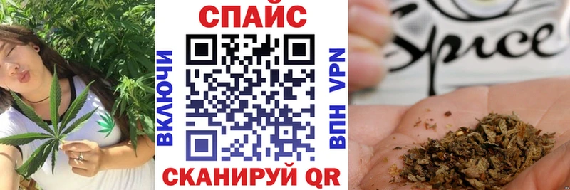 Бутират Butirat  Купить где  Северобайкальск 