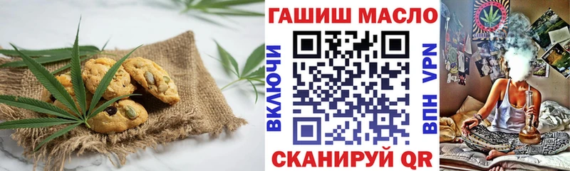 Cannafood марихуана  Купить  Северобайкальск 