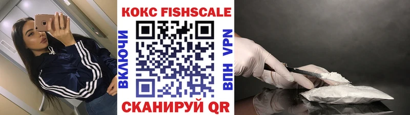 Купить  Северобайкальск  COCAIN Колумбийский 