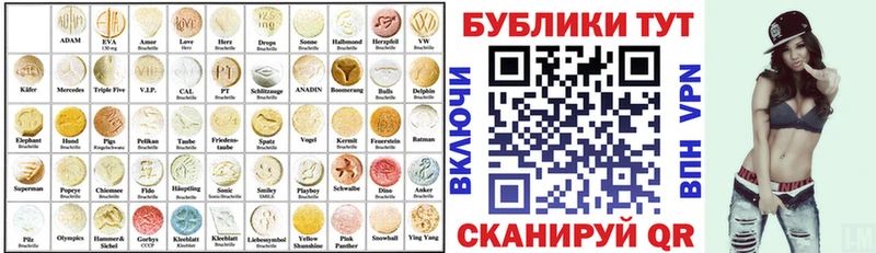 Ecstasy 300 mg Купить Северобайкальск