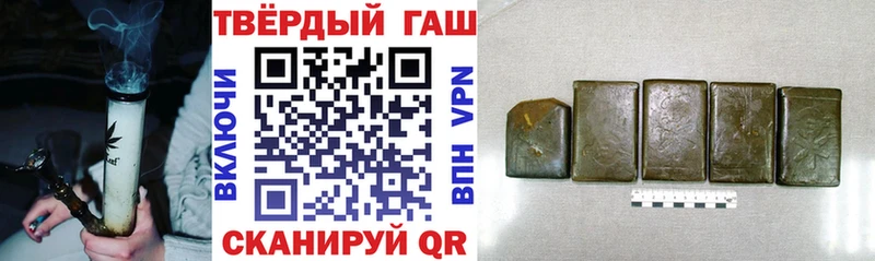 Купить  Северобайкальск  ГАШ Premium 