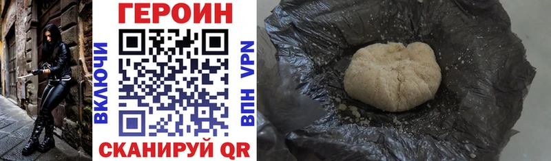 ГЕРОИН Heroin  Купить где  Северобайкальск 
