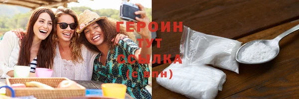 каннабис Саяногорск