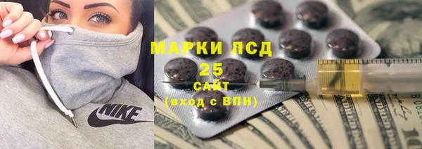 каннабис Саяногорск