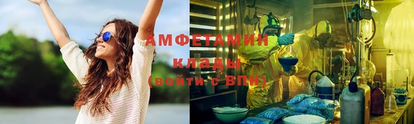 синтетический гашиш Сатка