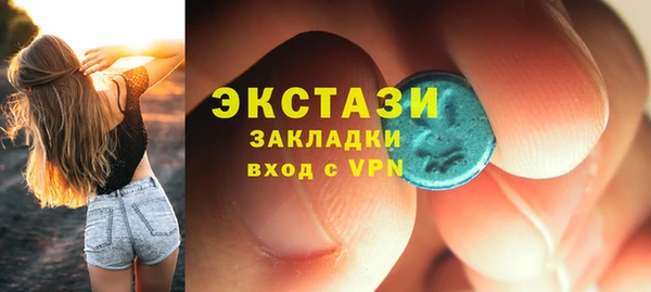синтетический гашиш Сатка