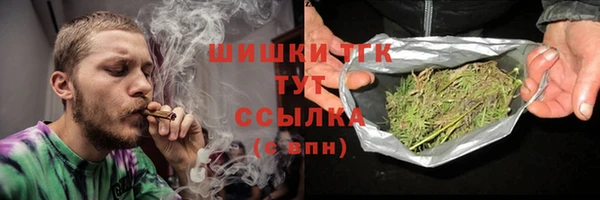 синтетический гашиш Сатка