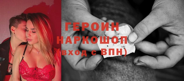 синтетический гашиш Сатка
