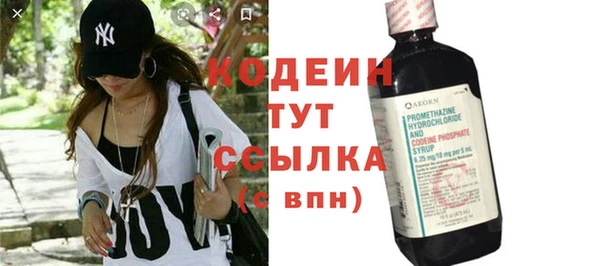 каннабис Саяногорск