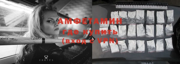 каннабис Саяногорск
