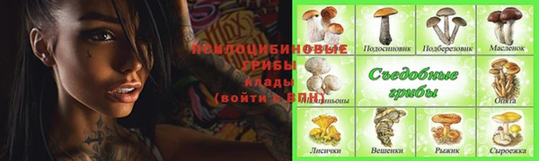 прущие крисы Сафоново