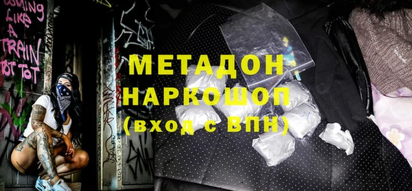 синтетический гашиш Сатка