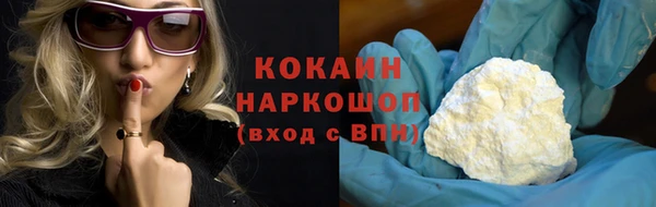 каннабис Саяногорск