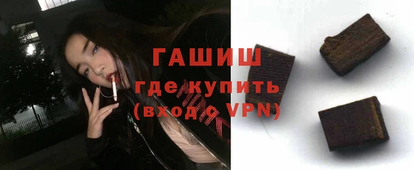 синтетический гашиш Сатка