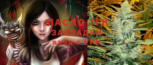 прущие крисы Сафоново