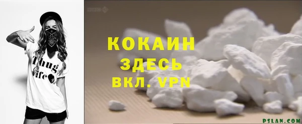 каннабис Саяногорск