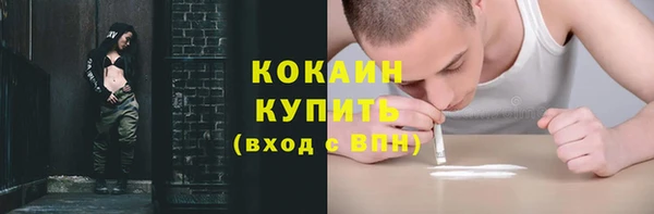 каннабис Саяногорск