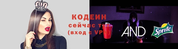 прущие крисы Сафоново