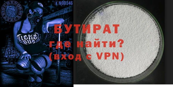 синтетический гашиш Сатка