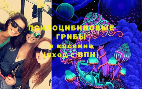 каннабис Саяногорск