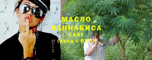 прущие крисы Сафоново