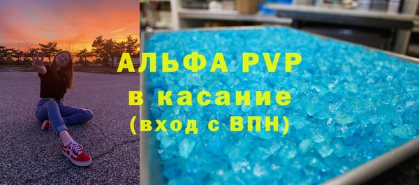 каннабис Саяногорск
