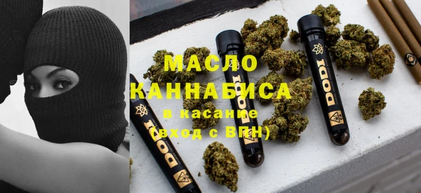 каннабис Саяногорск