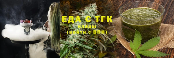 синтетический гашиш Сатка