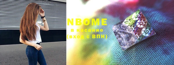 синтетический гашиш Сатка