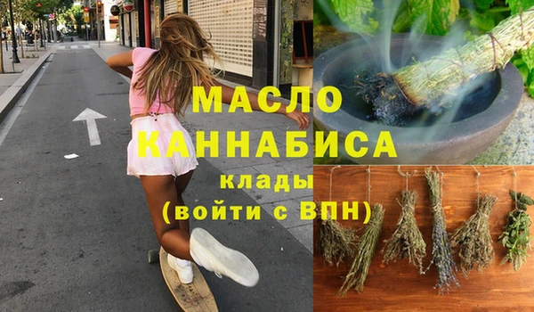 каннабис Саяногорск