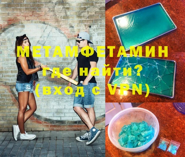 прущие крисы Сафоново
