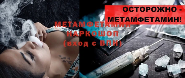 каннабис Саяногорск