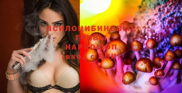 каннабис Саяногорск