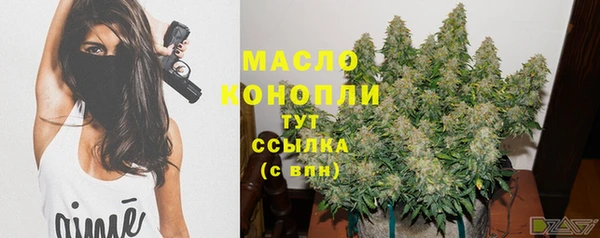 каннабис Саяногорск