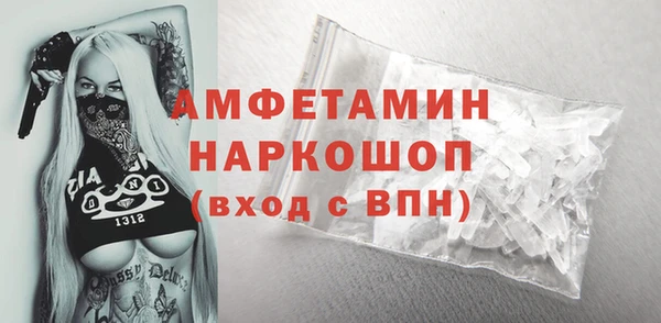 каннабис Саяногорск