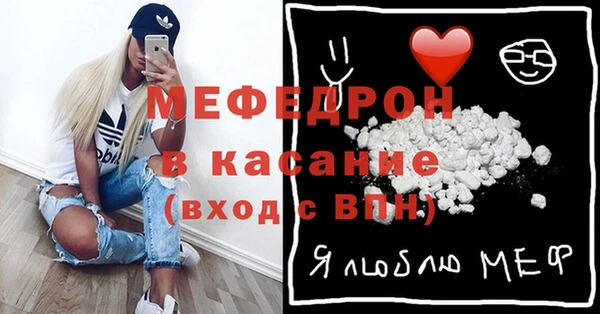 прущие крисы Сафоново