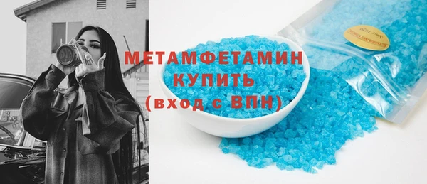 прущие крисы Сафоново