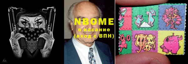прущие крисы Сафоново