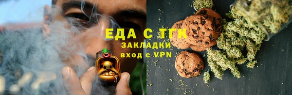 каннабис Саяногорск