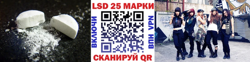 Лсд 25 экстази ecstasy  Купить где  Северобайкальск 