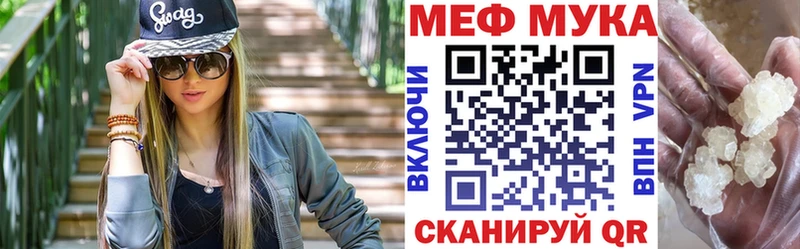 Купить  Северобайкальск  Меф VHQ 