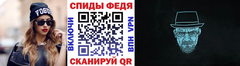 Купить Северобайкальск Первитин мет