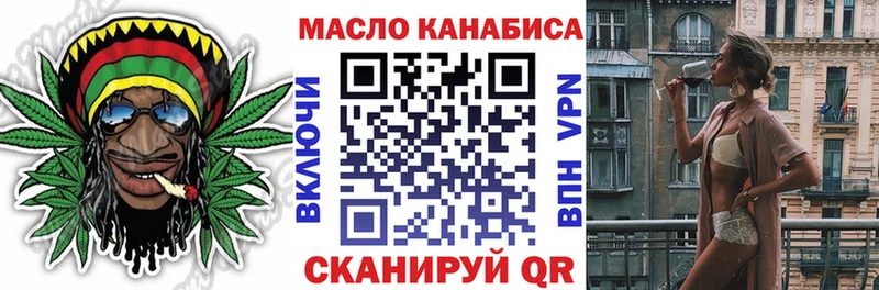 Купить  Северобайкальск  Дистиллят ТГК концентрат 